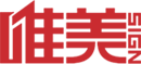 靈特爾